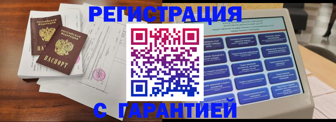 регистрация для школы в Видном